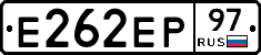 Е262ЕР97 - 