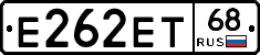 Е262ЕТ68 - 