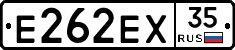 Е262ЕХ35 - 