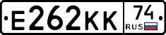 Е262КК74 - 