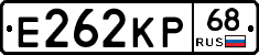 Е262КР68 - 