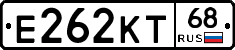 Е262КТ68 - 