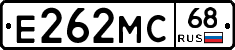 Е262МС68 - 