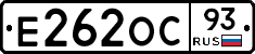 Е262ОС93 - 