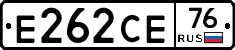 Е262СЕ76 - 