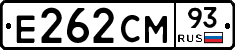 Е262СМ93 - 