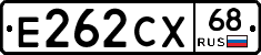 Е262СХ68 - 