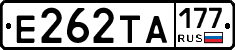Е262ТА177 - 