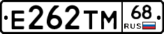 Е262ТМ68 - 