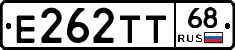 Е262ТТ68 - 