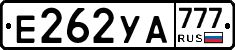Е262УА777 - 