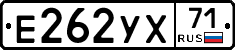 Е262УХ71 - 
