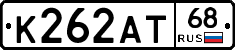 К262АТ68 - 