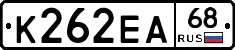 К262ЕА68 - 