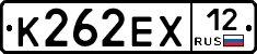 К262ЕХ12 - 