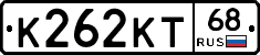 К262КТ68 - 