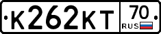 К262КТ70 - 