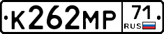 К262МР71 - 