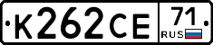 К262СЕ71 - 