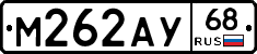 М262АУ68 - 