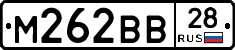 М262ВВ28 - 