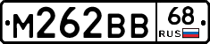 М262ВВ68 - 