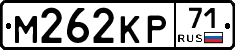 М262КР71 - 