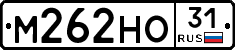 М262НО31 - 