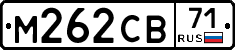 М262СВ71 - 