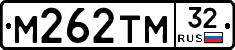 М262ТМ32 - 