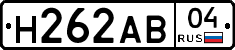 Н262АВ04 - 