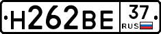 Н262ВЕ37 - 