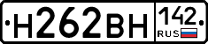 Н262ВН142 - 