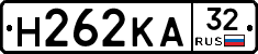 Н262КА32 - 
