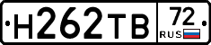 Н262ТВ72 - 