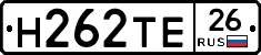 Н262ТЕ26 - 