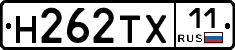 Н262ТХ11 - 