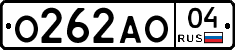 О262АО04 - 