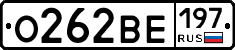 О262ВЕ197 - 
