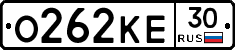 О262КЕ30 - 