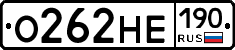 О262НЕ190 - 