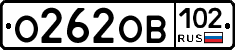 О262ОВ102 - 