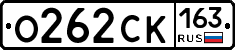 О262СК163 - 