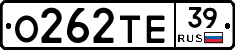 О262ТЕ39 - 