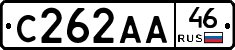 С262АА46 - 