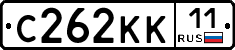 С262КК11 - 