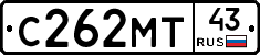 С262МТ43 - 