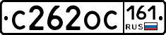 С262ОС161 - 
