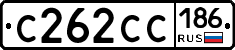 С262СС186 - 