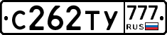 С262ТУ777 - 